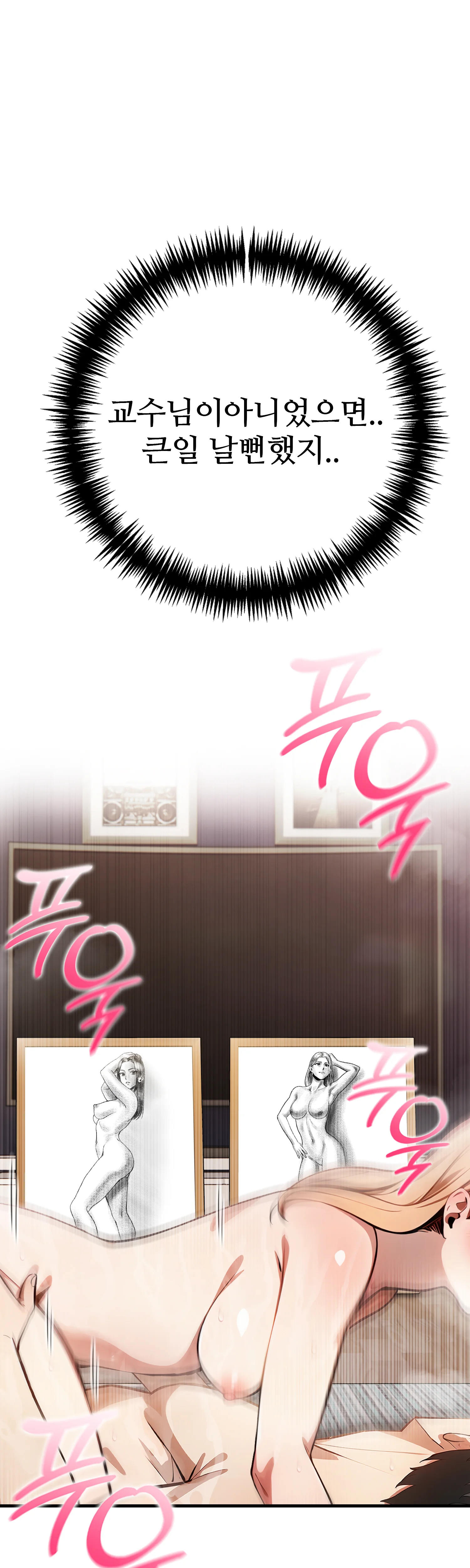 10화 10